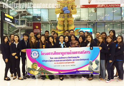 คณะนักศึกษาระดับปริญญาโท มหาวิทยาลัยปทุมธานี<br>ร่วมกันถ่ายรูป ณ สนามบินสวุรรณภูมิ ก่อนบินไปศึกษาดูงานที่ประเทศเกาหลีใต้