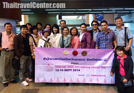 คณะภาครัฐจังหวัดอุดรธานี<br>ร่วมกันถ่ายรูปเป็นที่ระลึกก่อนเดินทางศึกษาดูงาน ณ ประเทศมาเลเซีย