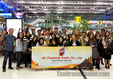 คณะบริษัท เอพี (ไทยแลนด์) จำกัด<br>ร่วมกันถ่ายรูปเป็นที่ระลึกก่อนเดินทางท่องเที่ยวประเทศเกาหลีใต้