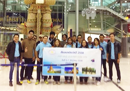 คณะบริษัท เอลิท โฟร์คลิฟ พาร์ท & เซอร์วิส<br>ร่วมกันถ่ายรูปเป็นที่ระลึกก่อนเดินทางสัมมนา ณ จังหวัดเชียงใหม่