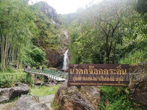 ทัวร์ไทย-คณะครอบครัวคุณอรัญญา ท่องเที่ยวจังหวักกาญจนบุรี-ขอขอบคุณ คุณอรัญญาและครอบครัว ที่มอบความไว้วางใจบริษัทเรา นำคณะท่านท่องเที่ยว จังหวักกาญจนบุรี ในครั้งนี้ค่ะ