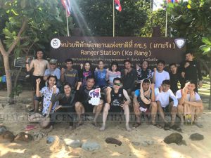 ทัวร์ไทย-คณะบริษัท คิงส์ เซอร์วิส เซ็นเตอร์ จำกัด ท่องเที่ยวในประเทศ-ขอขอบคุณคณะคุณลูกค้า คณะบริษัท คิงส์ เซอร์วิส เซ็นเตอร์ จำกัด ที่ให้ความไว้วางใจบริษัทเรานำท่องเที่ยว เกาะช้าง จังหวัด ตราด ในครั้งนี้ครับ