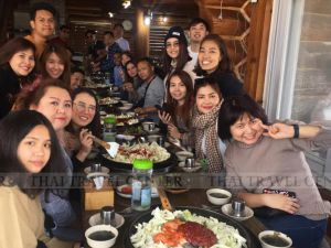 ทัวร์เกาหลีใต้-คณะบริษัท บอสสาร์ด (ประเทศไทย) จำกัด ท่องเที่ยวเกาหลีใต้-ขอขอบคุณคณะบริษัท บอสสาร์ด (ประเทศไทย) จำกัด ที่ให้ความไว้วางใจบริษัทเรานำท่องเที่ยวเกาหลีใต้ ในครั้งนี้ครับ
