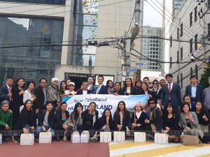 ทัวร์เกาหลีใต้-บริษัท ฮิว เอ็น (ประเทศไทย) จำกัด-ขอขอบคุณคณะคุณลูกค้า คณะบริษัท ฮิว เอ็น (ประเทศไทย) จำกัด
 ที่ให้ความไว้วางใจบริษัทเรานำท่องเที่ยวประเทศเกาหลีใต้ ในครั้งนี้ค่ะ
