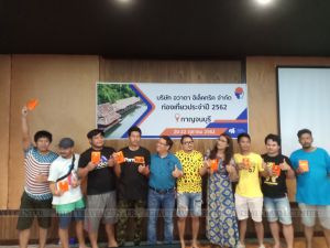ทัวร์ไทย-บริษัท อวาตา อิเล็คทริค จำกัด-ขอขอบคุณคณะคุณลูกค้า คณะบริษัท อวาตา อิเล็คทริค จำกัด ที่ให้ความไว้วางใจบริษัทเรานำท่องเที่ยวจังหวัดกาญจนบุรี ในครั้งนี้ค่ะ