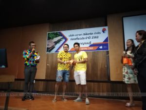ทัวร์ไทย-บริษัท อวาตา อิเล็คทริค จำกัด-ขอขอบคุณคณะคุณลูกค้า คณะบริษัท อวาตา อิเล็คทริค จำกัด ที่ให้ความไว้วางใจบริษัทเรานำท่องเที่ยวจังหวัดกาญจนบุรี ในครั้งนี้ค่ะ