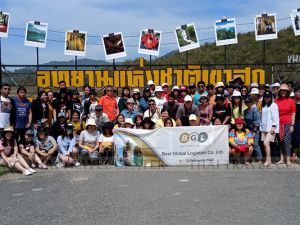 ทัวร์ไทย-บริษัท Best Global Logistics Co.Ltd.-ขอขอบคุณ คณะ บริษัท Best Global Logistics Co.Ltd. ที่ให้ความไว้วางใจบริษัทไทยทราวเวลเซ็นเตอร์ นำท่องเที่ยว จังหวัดสุราษฎร์ธานี ในครั้งนี้ค่ะ