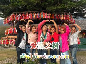 ทัวร์ไทย-คณะ หจก.พรพิมล แฟมมิลี่ กรุ๊ป-ขอขอบคุณคุณลูกค้า คณะ หจก.พรพิมล แฟมมิลี่ กรุ๊ป ที่ให้ความไว้วางใจไทยทราเวลเซ็นเตอร์ นำท่องเที่ยวจังหวัดแม่ฮ่องสอน ในครั้งนี้ค่ะ