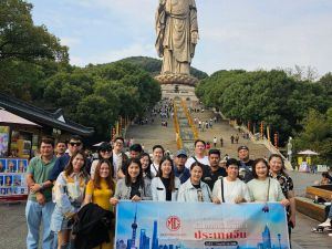 ทัวร์จีน-บริษัท MG SALES THAILAND ท่องเที่ยวประเทศจีน-ออกเดินทางกันอย่างต่อเนื่องกับ #ทัวร์จีน
ขอขอบคุณคณะ : บริษัท MG SALES THAILAND ที่มอบความไว้วางใจเลือกใช้บริการทัวร์กับไทยทราเวลเซ็นเตอร์ ให้เราได้พาคณะท่านท่องเที่ยวเซี่ยงไฮ้ ประเทศจีน ดูแลทริปพักผ่อนสุดแฮปปี้ พร้อมส่งภาพบรรยากาศที่สวยมาก ๆ ให้เราได้ชมตลอดทริปกัน
