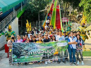 ทัวร์ไทย-คณะบริษัท วัฒนสิริโลหการ จำกัด ท่องเที่ยวกาญจนบุรี-รีวิวภาพแห่งความสุขที่กาญจนบุรี ส่งตรงจากลูกค้าที่น่ารัก คณะบริษัท วัฒนสิริโลหการ จำกัด ทางบริษัทขอขอบคุณท่านที่มอบความไว้วางใจเลือกใช้บริการทัวร์กับไทยทราเวลเซ็นเตอร์ นำท่านท่องเที่ยวกาญจนบุรีในครั้งนี้ พร้อมส่งภาพบรรยากาศ Outing บริษัทที่สวยมาก ๆ พร้อมรอยยิ้มแห่งความสุขของพนักงานให้เราได้ชมตลอดทริปกัน อยากเที่ยวสนุกสุดฟินแบบนี้ จองทัวร์เลยที่ไทยทราเวลเซ็นเตอร์