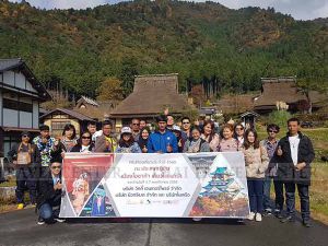 ทัวร์ญี่ปุ่น -คณะผู้บริหารพนักงาน บริษัท วิคกี้ เอนเตอร์ไพรซ์ จำกัด และบริษัทในเครือ ท่องเที่ยวประเทศญี่ปุ่น-ขอขอบคุณคณะผู้บริหารพนักงาน บริษัท วิคกี้ เอนเตอร์ไพรซ์ จำกัดและบริษัทในเครือ ที่ไว้วางใจเรานำท่องเที่ยวประเทศญี่ปุ่น เมืองโอซาก้า เกียวโต นารา เข้าชมหมู่บ้านมรดกโลกชิราคาวาโกะ เข้าชมศาลเจ้าเทพเจ้าจิ้งจอกอินาริ นมัสการพระพุทธรูปและเที่ยวชมวิหารไม้ที่ใหญ่สุดในญี่ปุ่น ช้อปปิ้งสินค้ามากมาบ ณ ย่านการค้าชื่อดัง