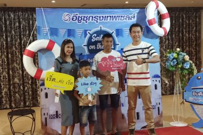 รับจัดทัวร์ บริการ จัดทัวร์ จัดกรุ๊ปทัวร์