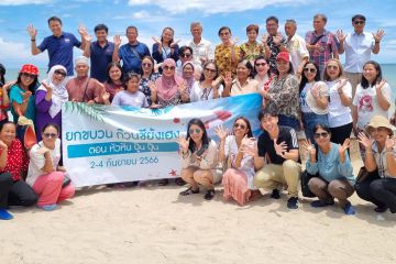 รับจัดทัวร์ บริการ จัดทัวร์ จัดกรุ๊ปทัวร์