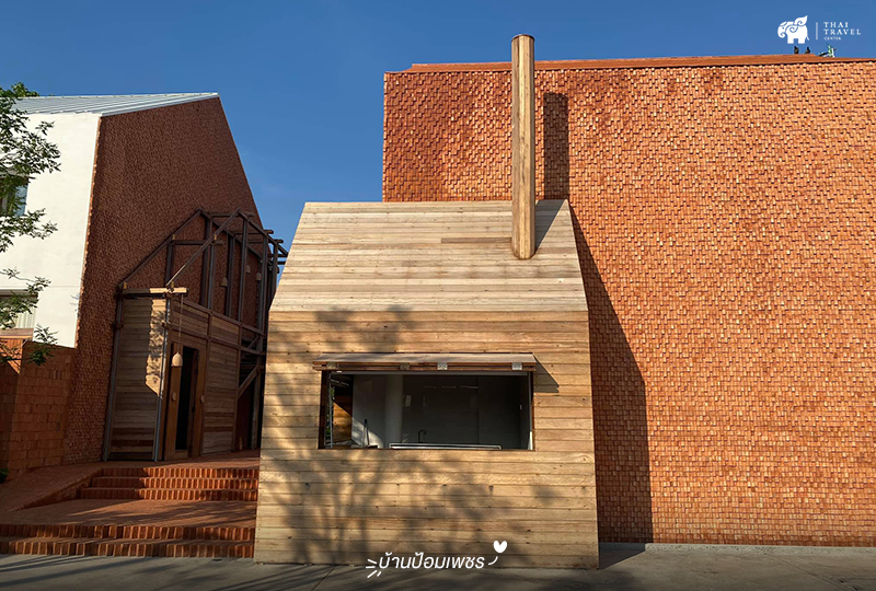 บ้านป้อมเพชร