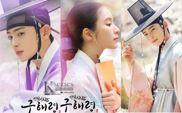 ซีรีย์เกาหลี, ซีรีย์เกาหลี, ซีรีย์เกาหลีแนะนำ, Korean Series, Korean Drama, ซีรีย์เกาหลีน่าดู, ซีรีย์ซับไทย, ซีรี่ย์เกาหลีดัง,ซีรีย์เกาหลีสุดฮิต,ดาราเกาหลีหนังน่าดูnetflix2023,ซีรี่ย์netflix2019,ซีรี่ย์netflixแนะนํา2019,หนังnetflix2019,หนังnetflixpantip,ซีรีย์ฝรั่งน่าดู2019,หนังnetflixแนะนํา2019,หนังแนะนำnetflix2562
