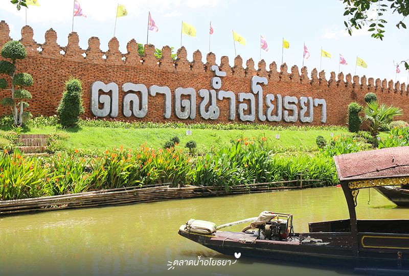 ayutthaya ,อยุธยา ,One Day Trip