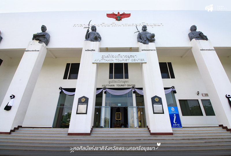 ayutthaya ,อยุธยา ,One Day Trip