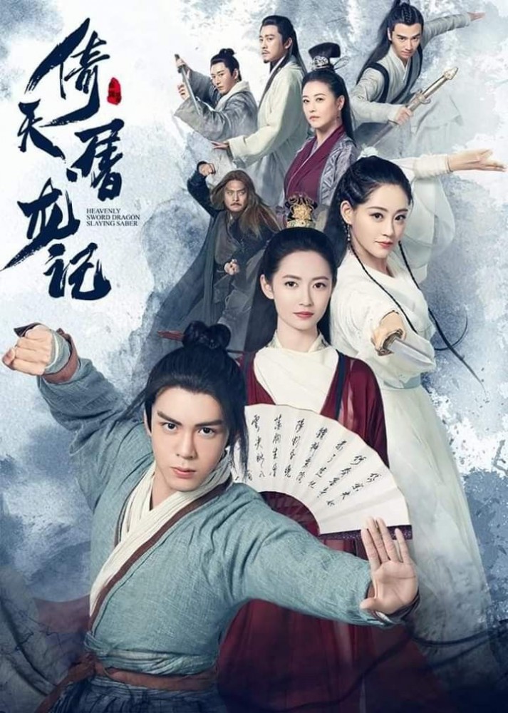 ซีรีย์จีน แนะนำ ปี 2023 เรื่องไหนน่าดู ห้ามพลาด : ThaitravelCenter.com ซีรีย์จีน แนะนำ ปี 2023 เรื่องไหนน่าดู ห้ามพลาด : Thaitravelcenter.Com