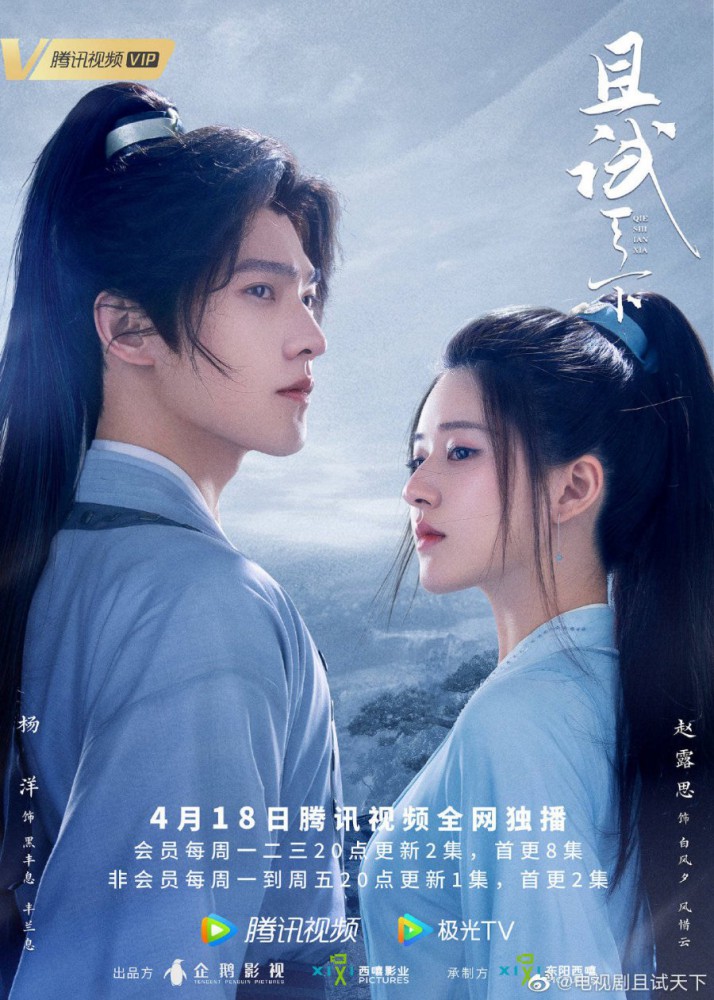 ซีรีย์จีน แนะนำ ปี 2023 เรื่องไหนน่าดู ห้ามพลาด : ThaitravelCenter.com ซีรีย์จีน แนะนำ ปี 2023 เรื่องไหนน่าดู ห้ามพลาด : Thaitravelcenter.Com