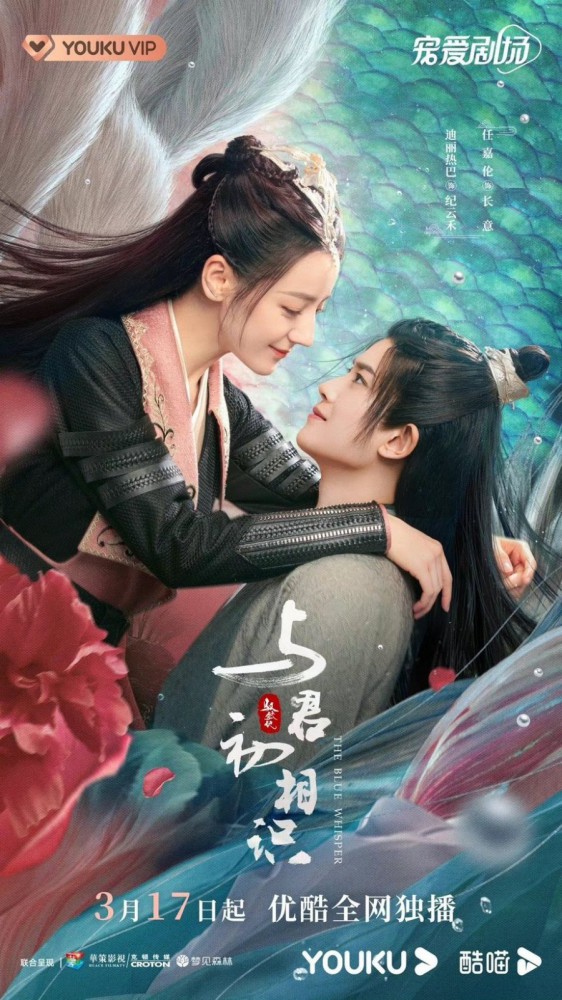ซีรีย์จีน แนะนำ ปี 2023 เรื่องไหนน่าดู ห้ามพลาด : ThaitravelCenter.com ซีรีย์จีน แนะนำ ปี 2023 เรื่องไหนน่าดู ห้ามพลาด : Thaitravelcenter.Com