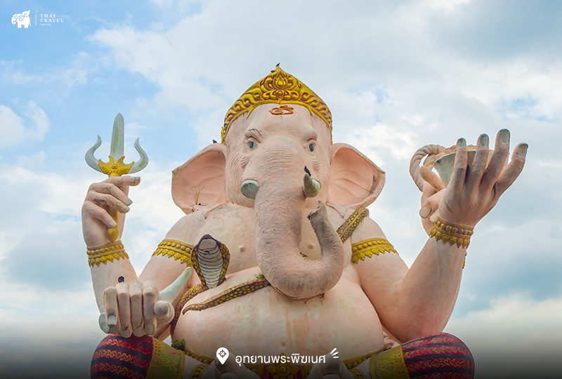 อุทยานพระพิฆเนศ