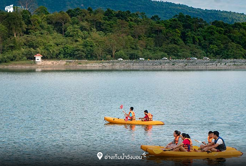 อ่างเก็บน้ำวังบอน