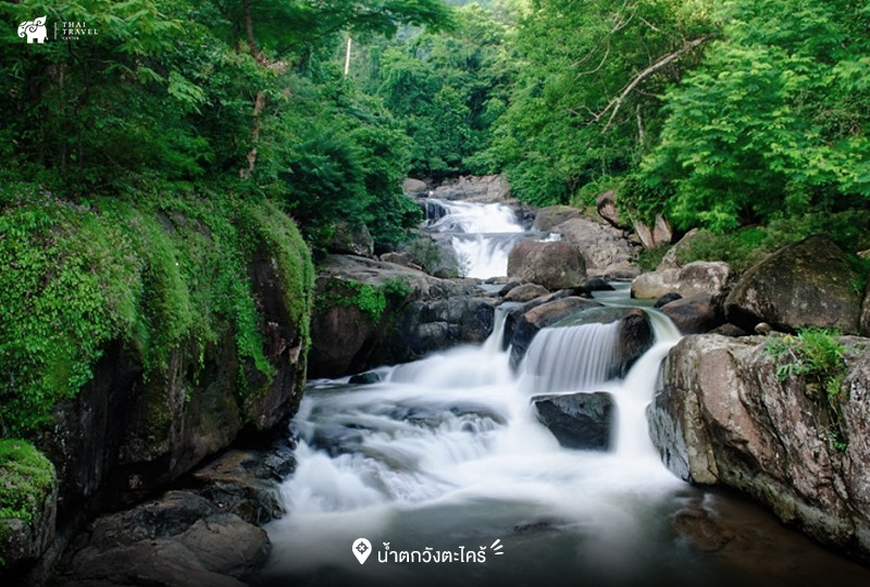 น้ำตกวังตะไคร้