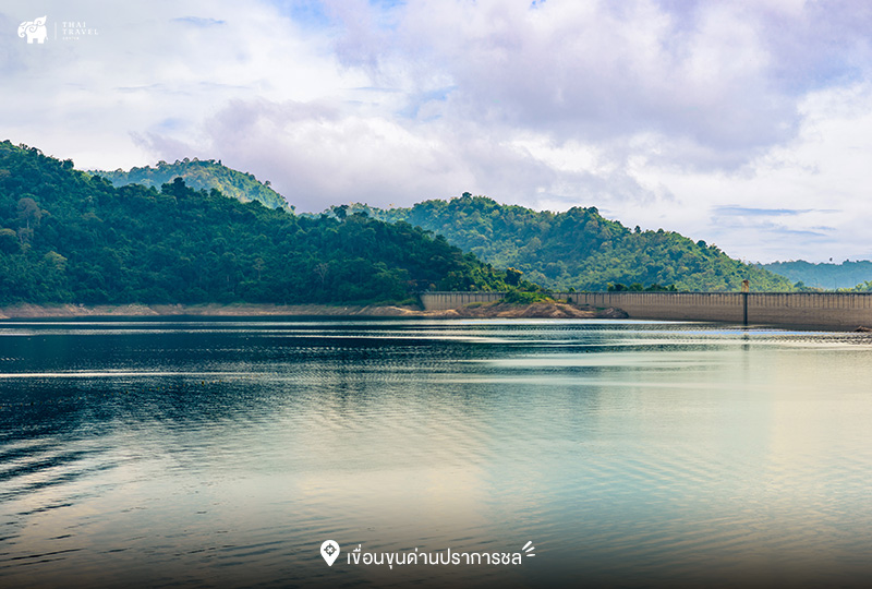 เขื่อนขุนด่านปราการชล