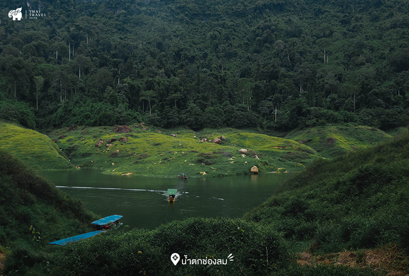 น้ำตกช่องลม