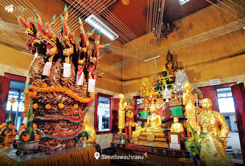 วัดหลวงพ่อปากแดง