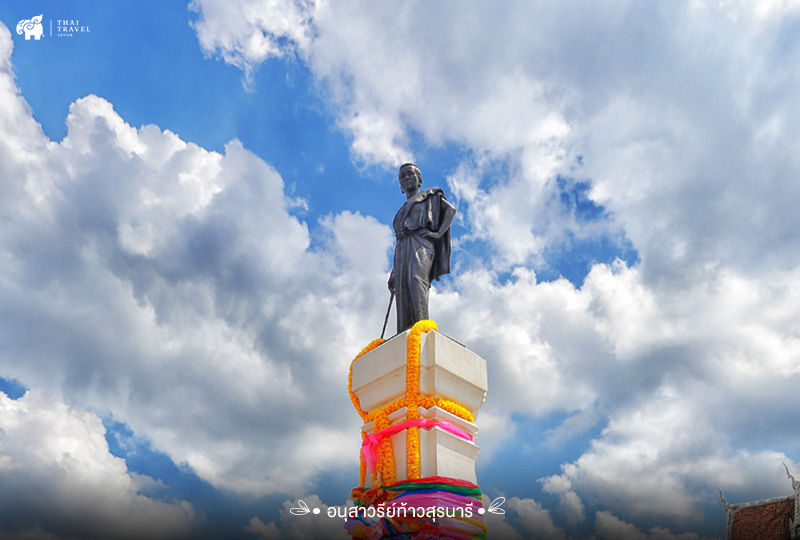 อนุสาวรีย์ท้าวสุรนารี