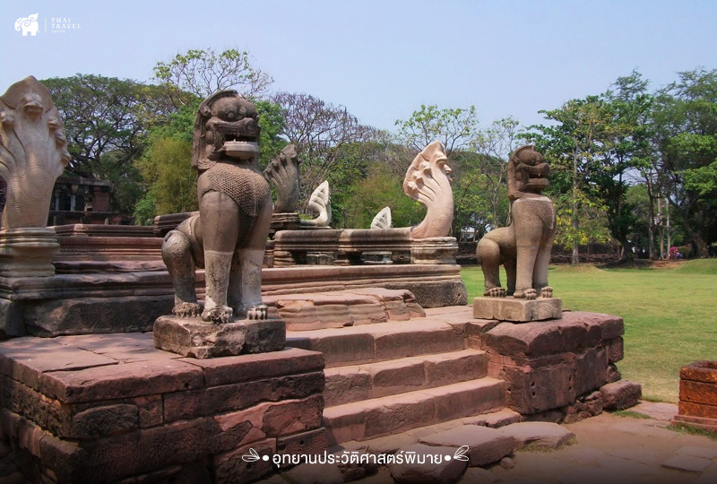 สะพานนาคราช