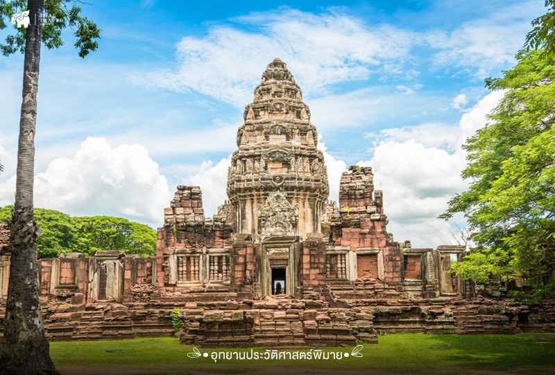 ปราสาทหินพิมาย