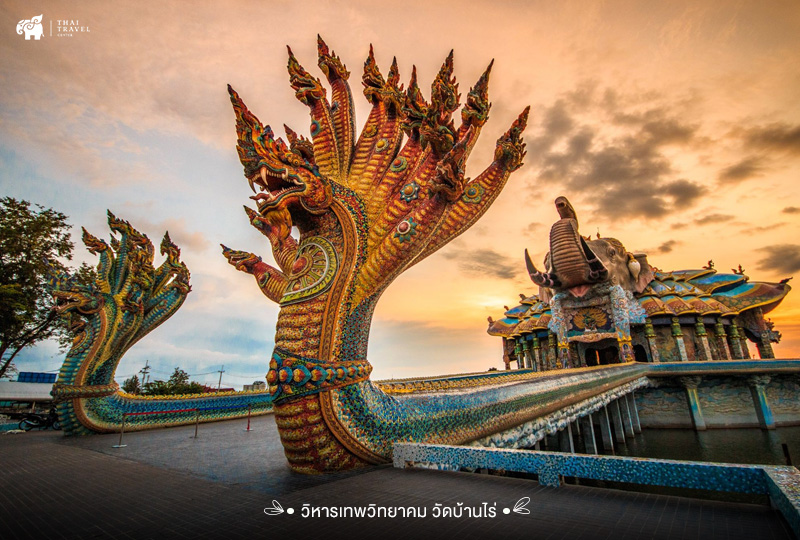 วิหารเทพวิทยาคม