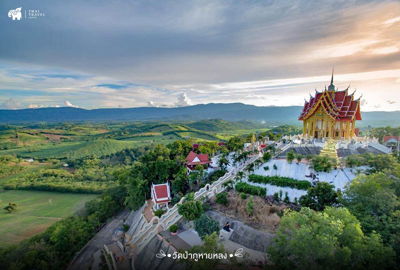 วัดป่าภูหายหลง