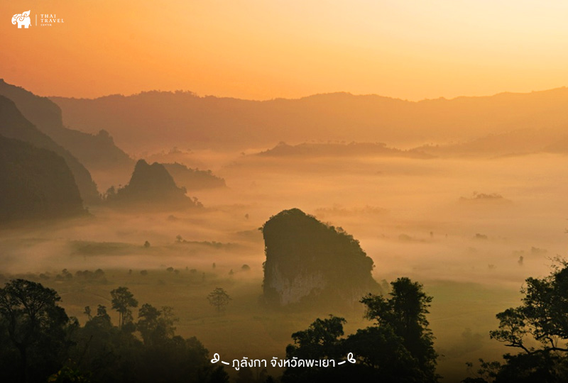 ภูลังกา