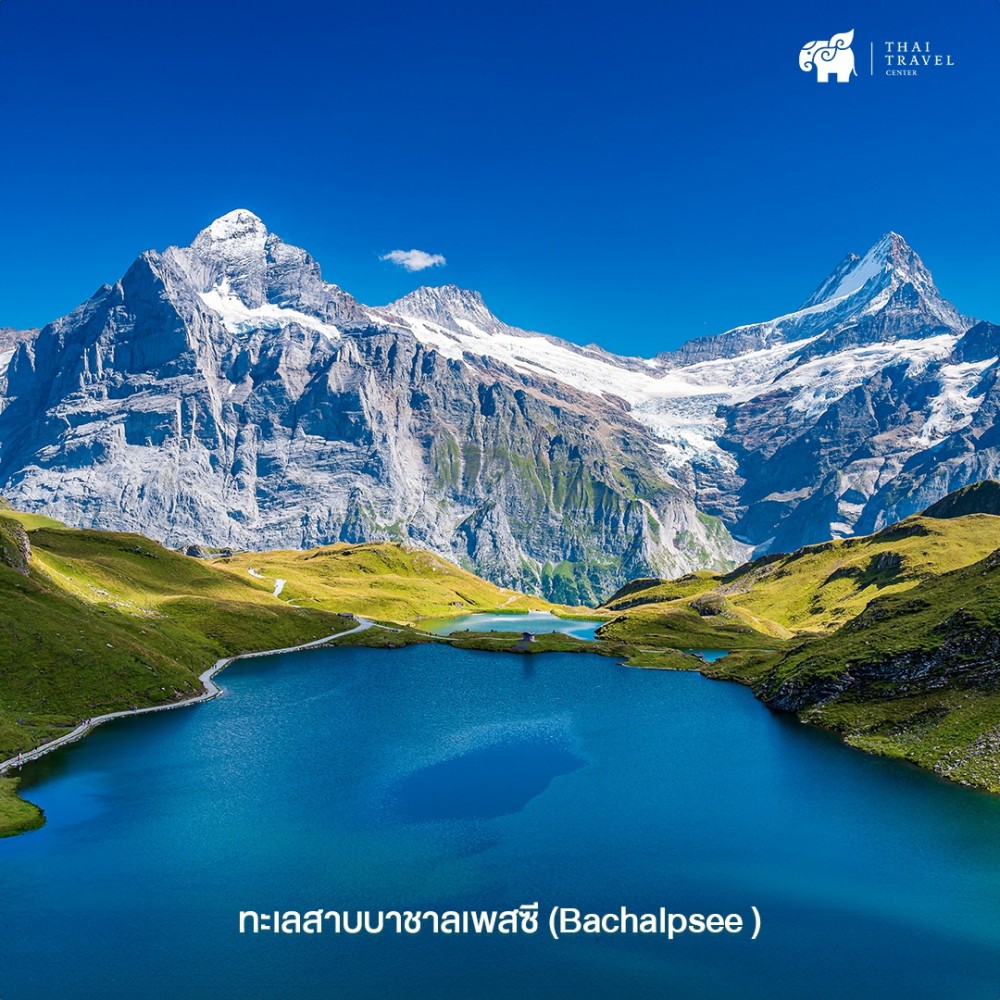 สวิตเซอร์แลนด์,เที่ยวยุโรป,สถานที่ท่องเที่ยวยุโรป