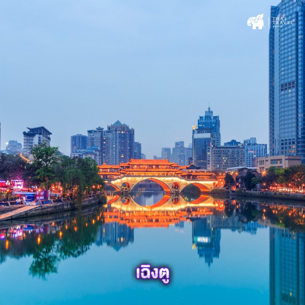 เที่ยวจีน,เมืองจีน.