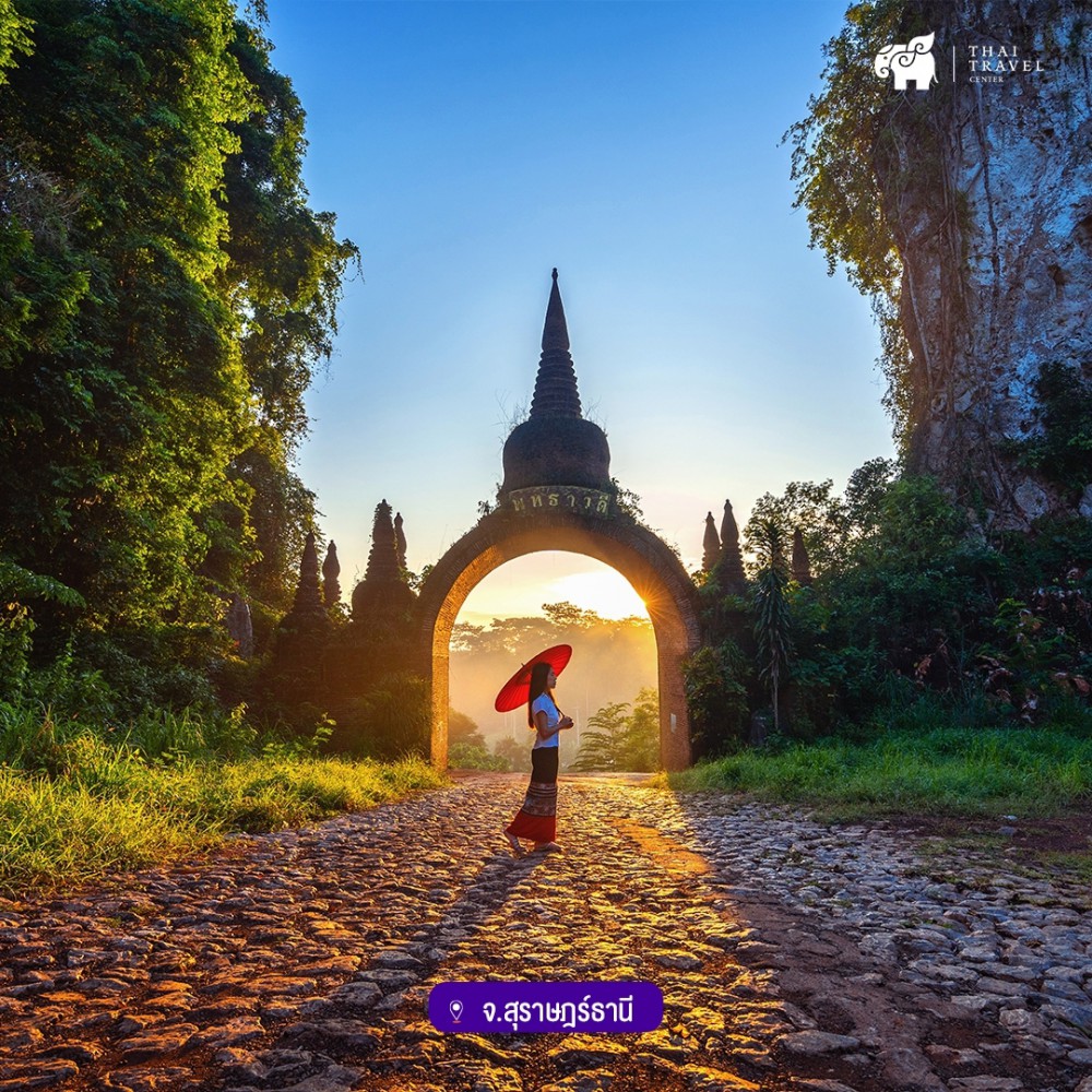 เที่ยวไทย,คัลแลน,พี่จอง,น้องแดน