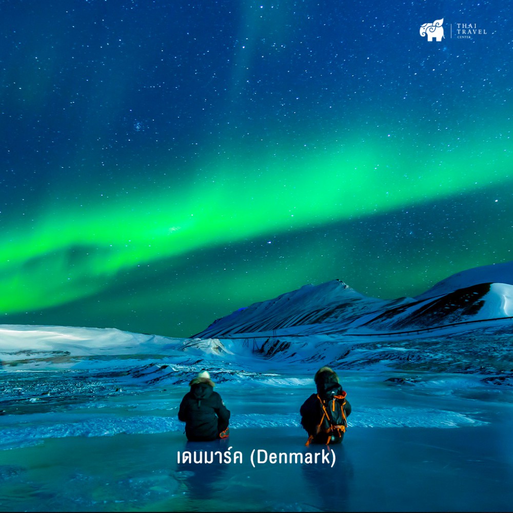 แสงเหนือ,เที่ยวยุโรป