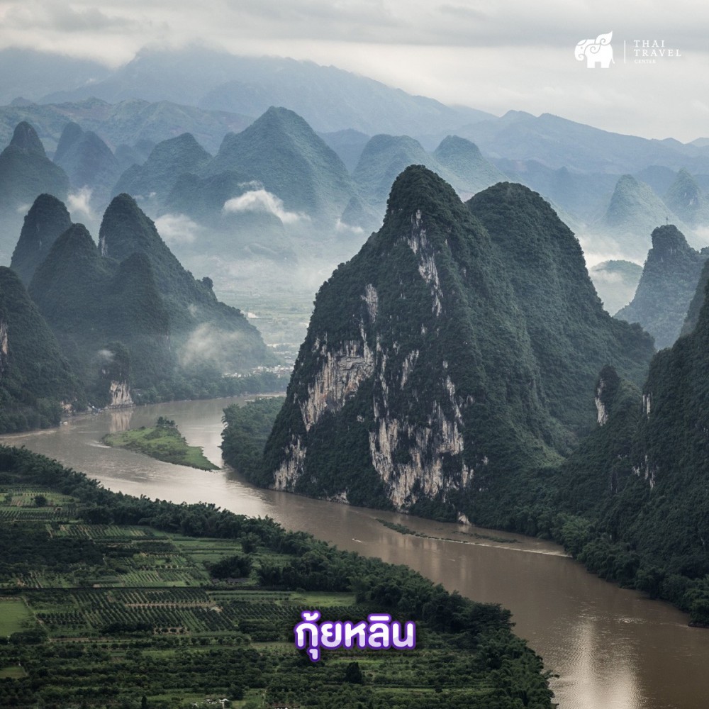 เที่ยวจีน,เมืองจีน.