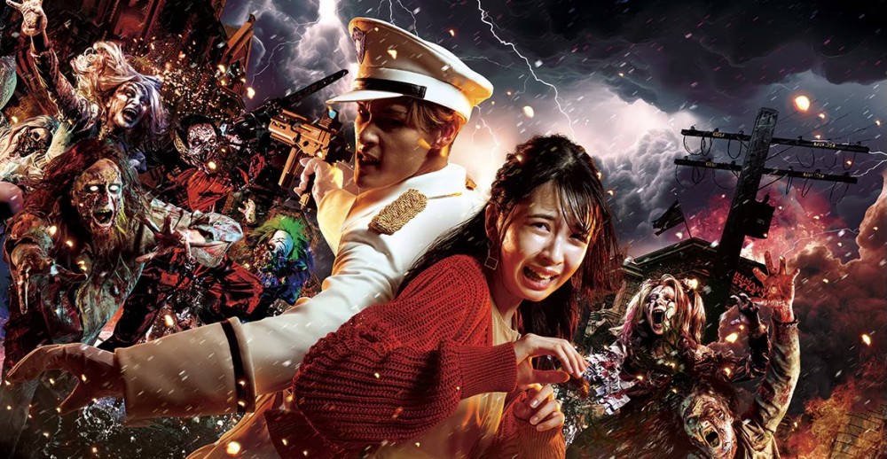 Halloween Horror Night 2024,ฮาโลวีน,เทศกาล