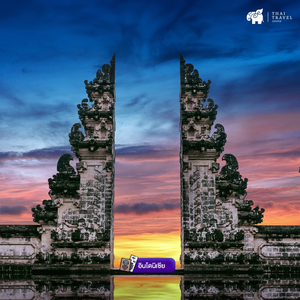 เที่ยวต่างประเทศ,ฟรีวีซ่า,visa