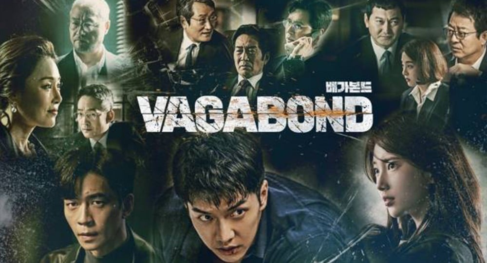 ซีรีย์ Vagabond : เจาะแผนลับเครือข่ายนรก