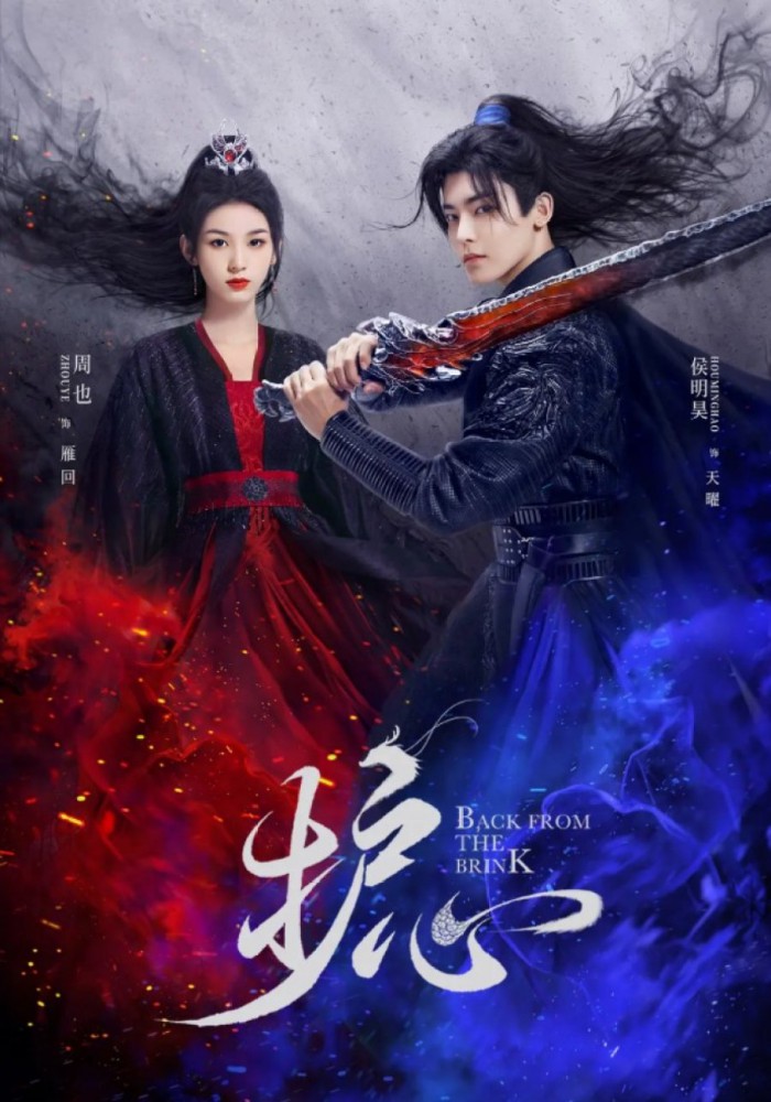 ซีรีย์จีน แนะนำ ปี 2023 เรื่องไหนน่าดู ห้ามพลาด : ThaitravelCenter.com ซีรีย์จีน แนะนำ ปี 2023 เรื่องไหนน่าดู ห้ามพลาด : Thaitravelcenter.Com
