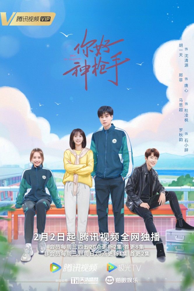 ซีรีย์จีน แนะนำ ปี 2023 เรื่องไหนน่าดู ห้ามพลาด : ThaitravelCenter.com ซีรีย์จีน แนะนำ ปี 2023 เรื่องไหนน่าดู ห้ามพลาด : Thaitravelcenter.Com
