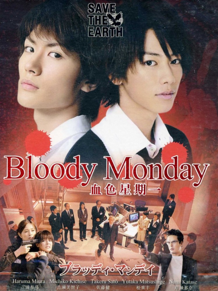 ซีรีย์ญี่ปุ่น พากย์ไทย,ซีรีส์ญี่ปุ่น,ญี่ปุ่น,ซีรีย์ญี่ปุ่น แนะนำ,Serises japan,Netflix,ซีรีย์,Drama,ซีรีย์ญี่ปุ่นน่าดู,ซีรีย์ซับไทย,ซีรี่ย์ญี่ปุนดัง,ซีรีย์ญี่ปุ่นสุดฮิต,ซีรีย์พากย์ไทย