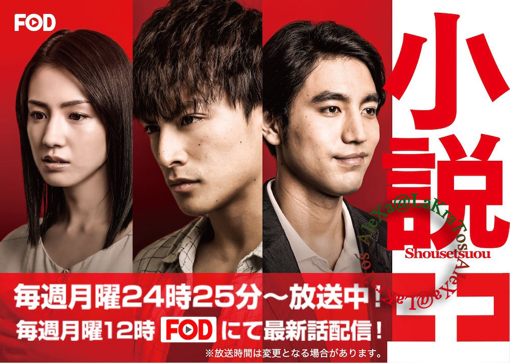 ซีรีย์ญี่ปุ่น พากย์ไทย,ซีรีส์ญี่ปุ่น,ญี่ปุ่น,ซีรีย์ญี่ปุ่น แนะนำ,Serises japan,Netflix,ซีรีย์,Drama,ซีรีย์ญี่ปุ่นน่าดู,ซีรีย์ซับไทย,ซีรี่ย์ญี่ปุนดัง,ซีรีย์ญี่ปุ่นสุดฮิต,ซีรีย์พากย์ไทย