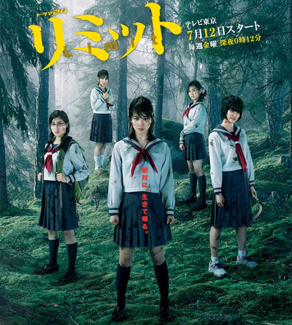 ซีรีย์ญี่ปุ่น พากย์ไทย,ซีรีส์ญี่ปุ่น,ญี่ปุ่น,ซีรีย์ญี่ปุ่น แนะนำ,Serises japan,Netflix,ซีรีย์,Drama,ซีรีย์ญี่ปุ่นน่าดู,ซีรีย์ซับไทย,ซีรี่ย์ญี่ปุนดัง,ซีรีย์ญี่ปุ่นสุดฮิต,ซีรีย์พากย์ไทย