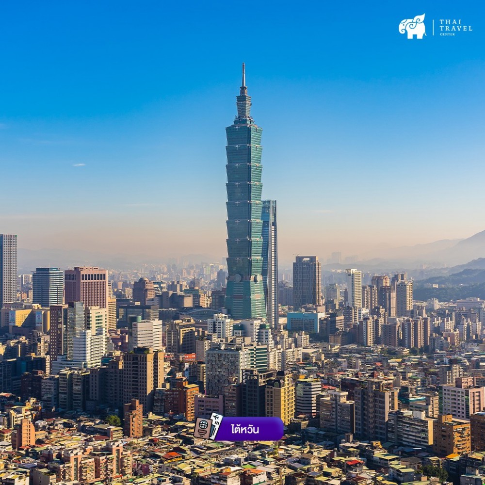 เที่ยวต่างประเทศ,ฟรีวีซ่า,visa